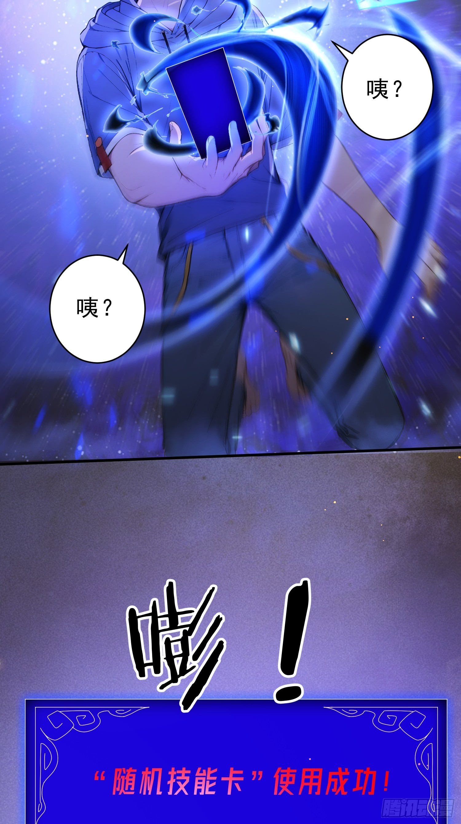 09 白止的领土(1/2)-第10话