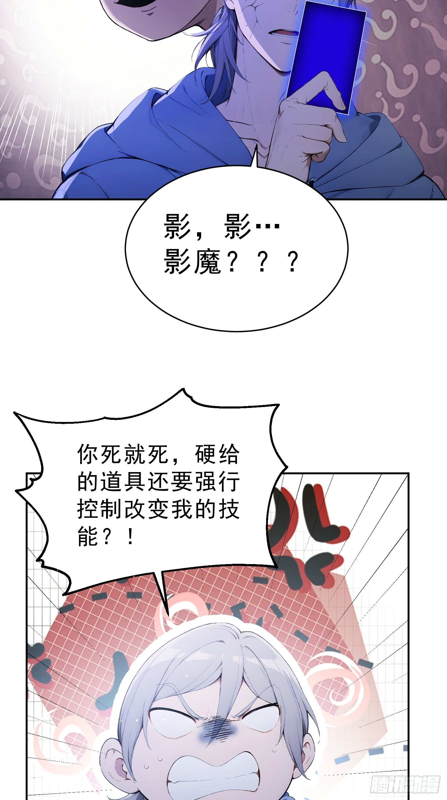 09 白止的领土(1/2)-第10话