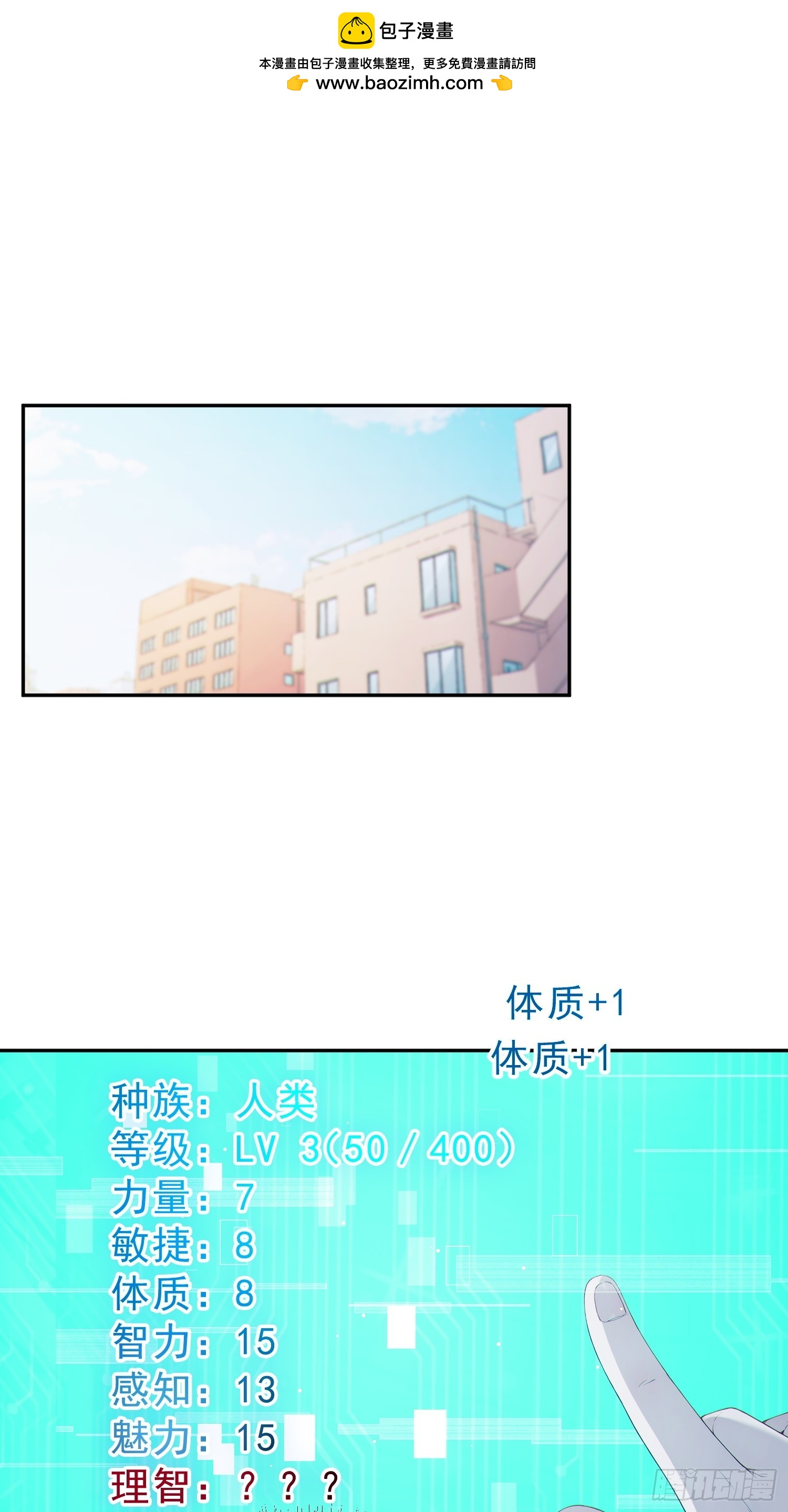 09 白止的领土(1/2)-第10话