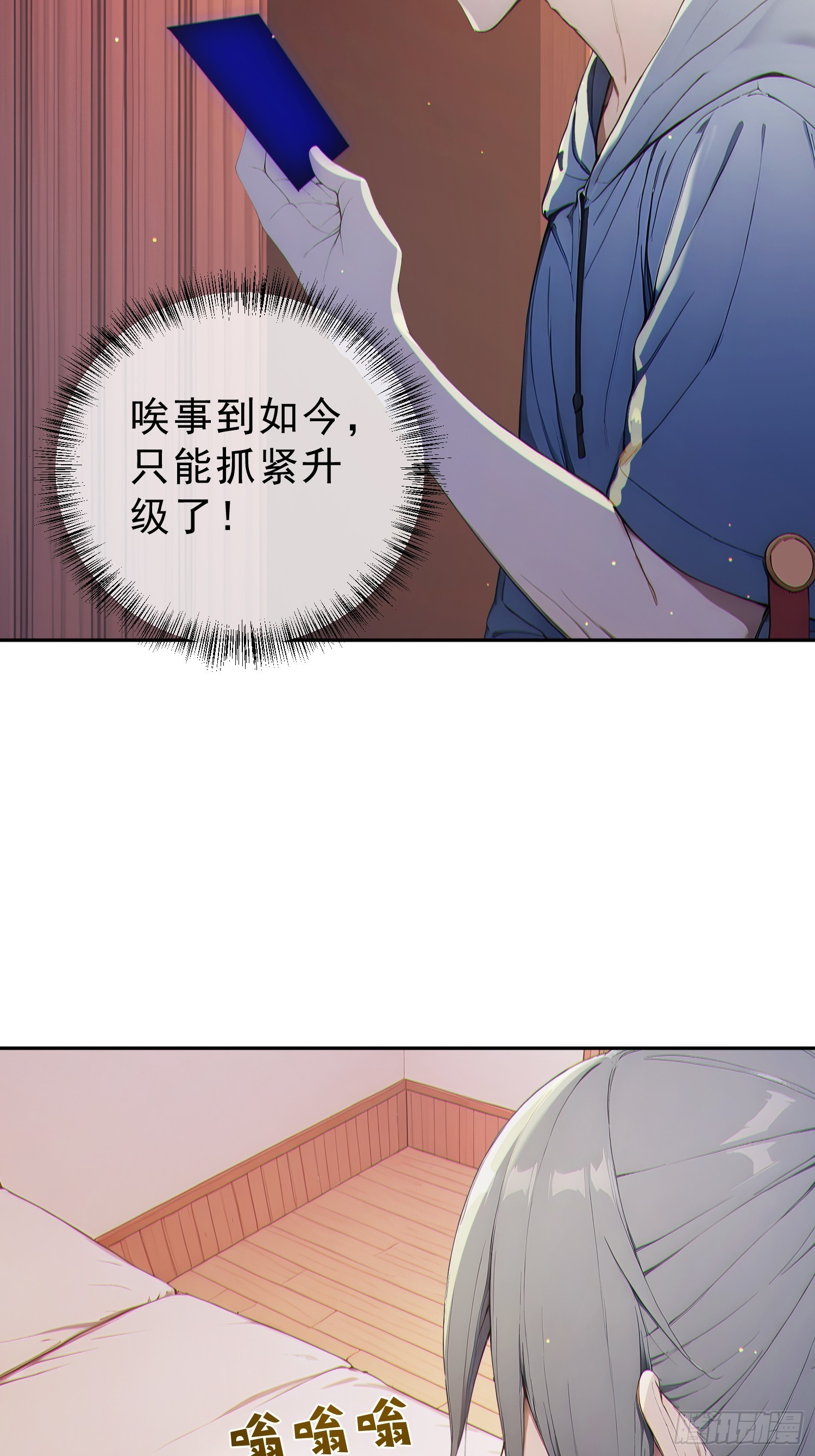 09 白止的领土(1/2)-第10话