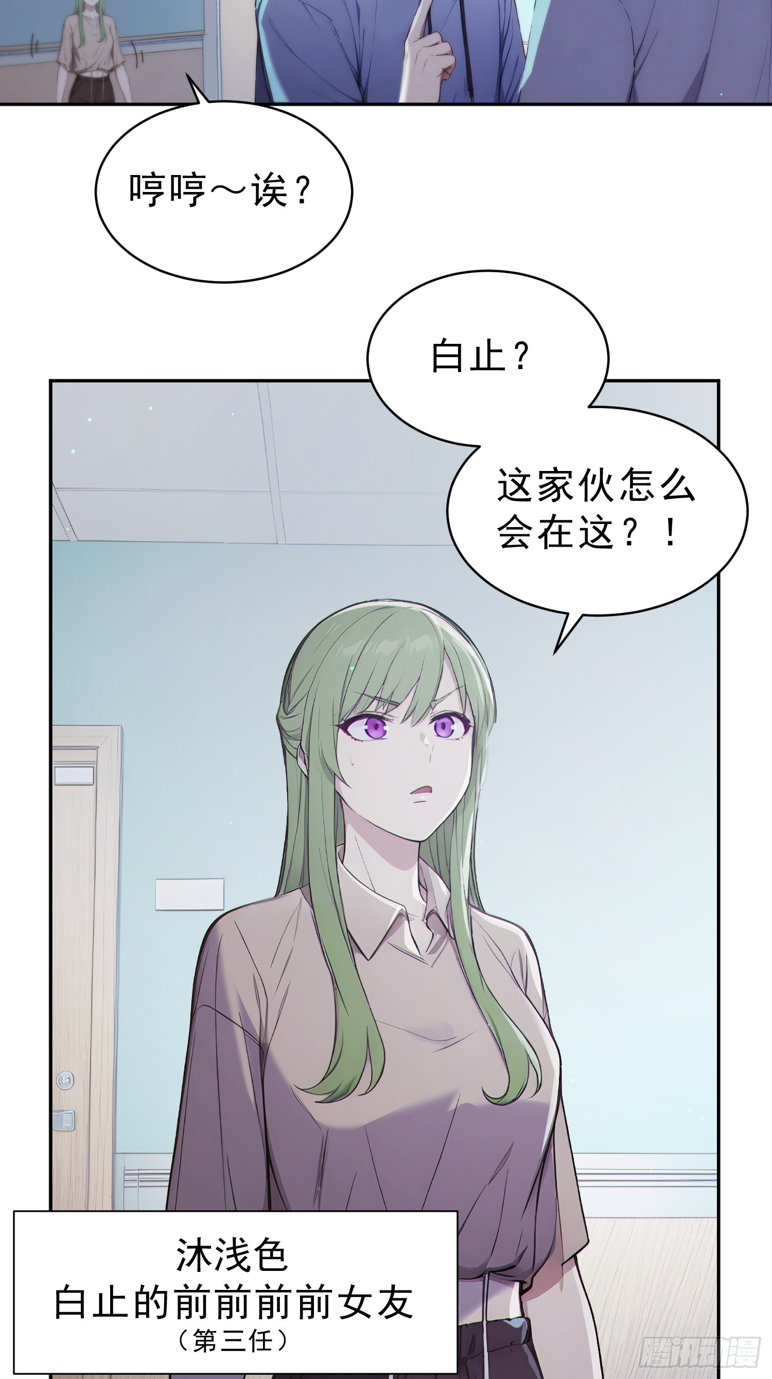 09 白止的领土(1/2)-第10话