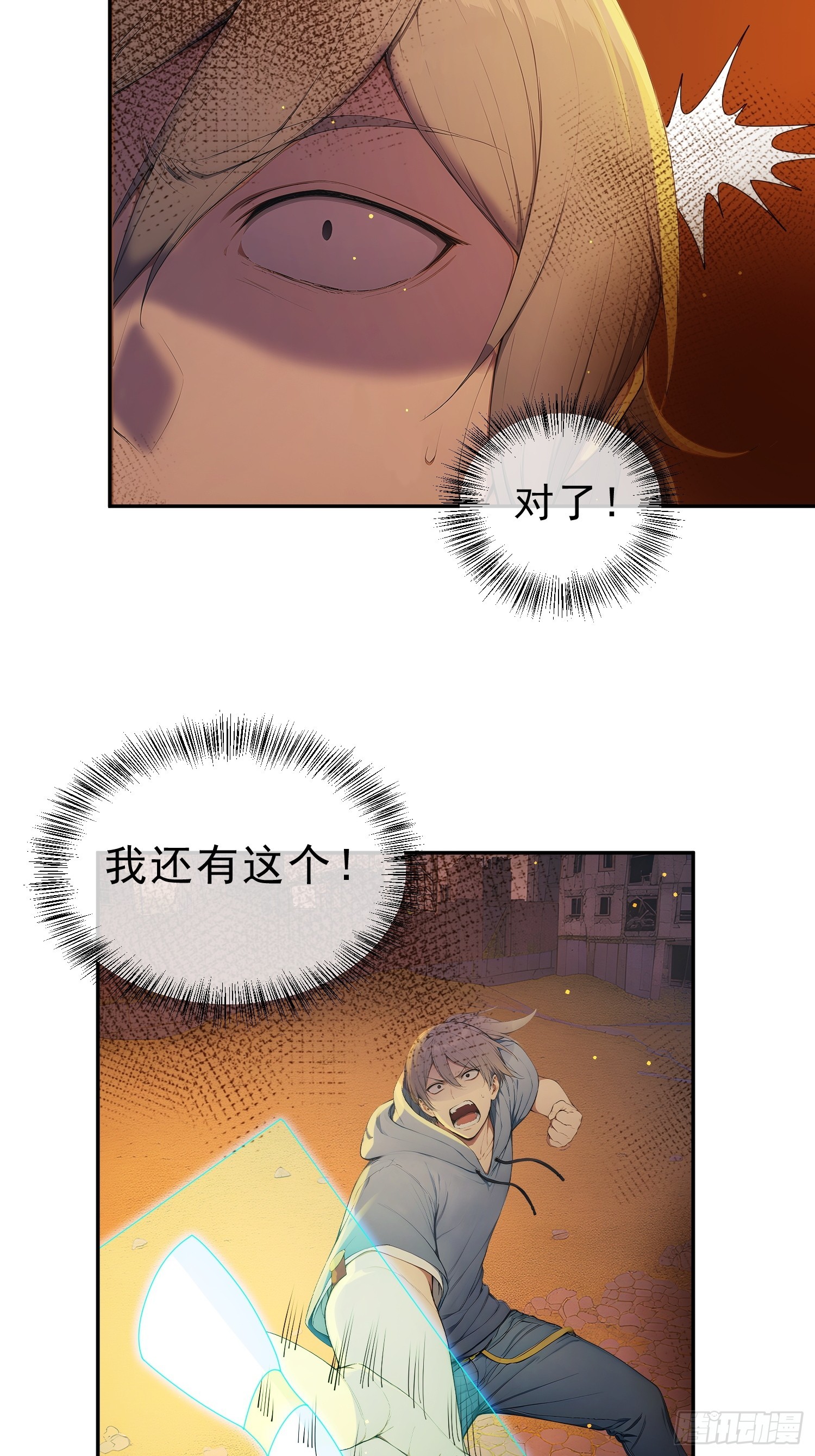 09 白止的领土(1/2)-第10话