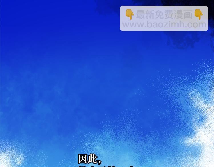 序 孑然一身，唯贪一人-第2话