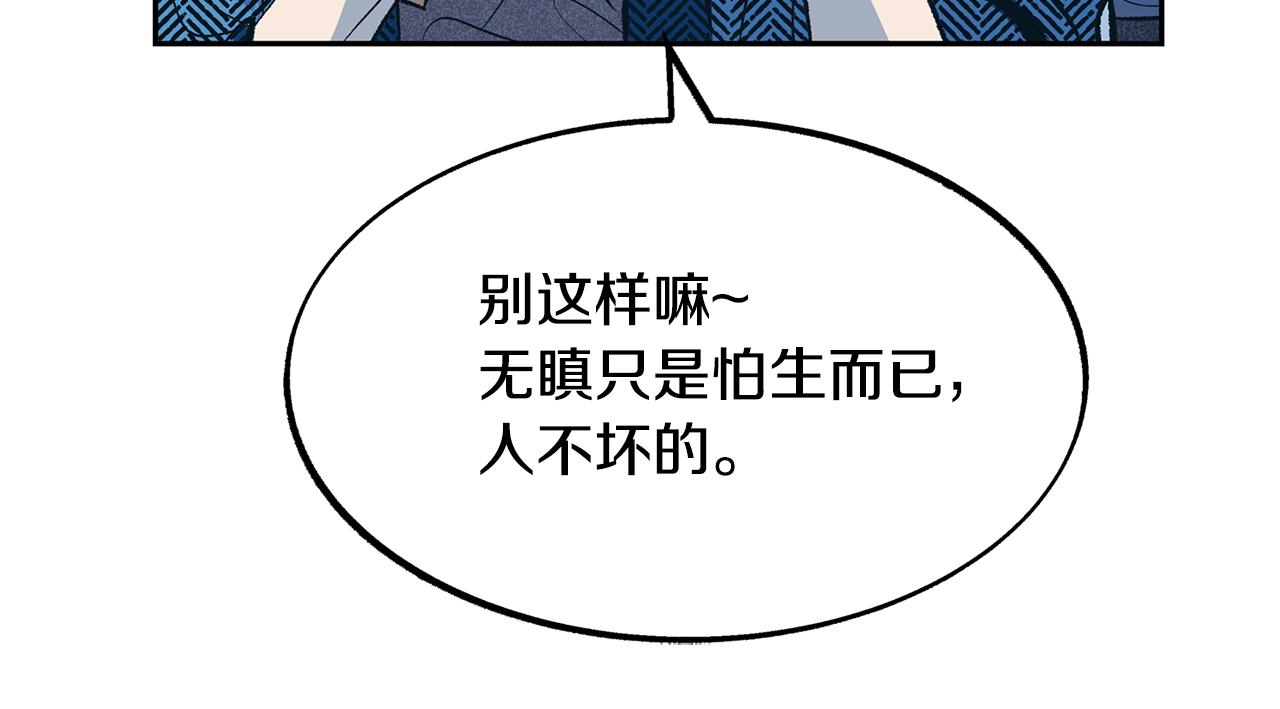 第10话 偶遇故人(1/4)-第12话