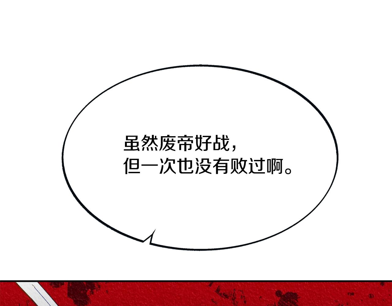第10话 偶遇故人(1/4)-第12话