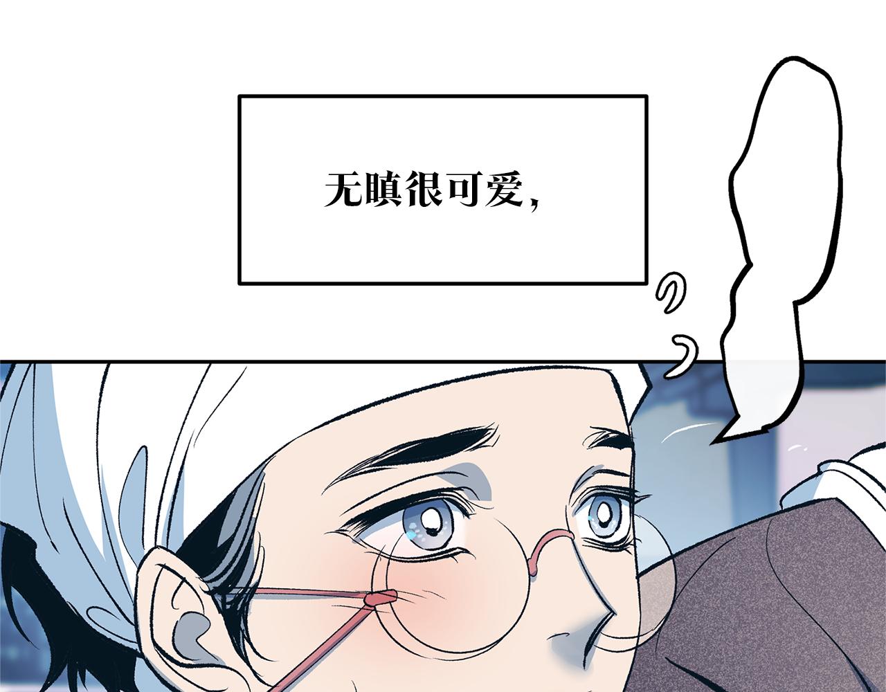 第10话 偶遇故人(1/4)-第12话