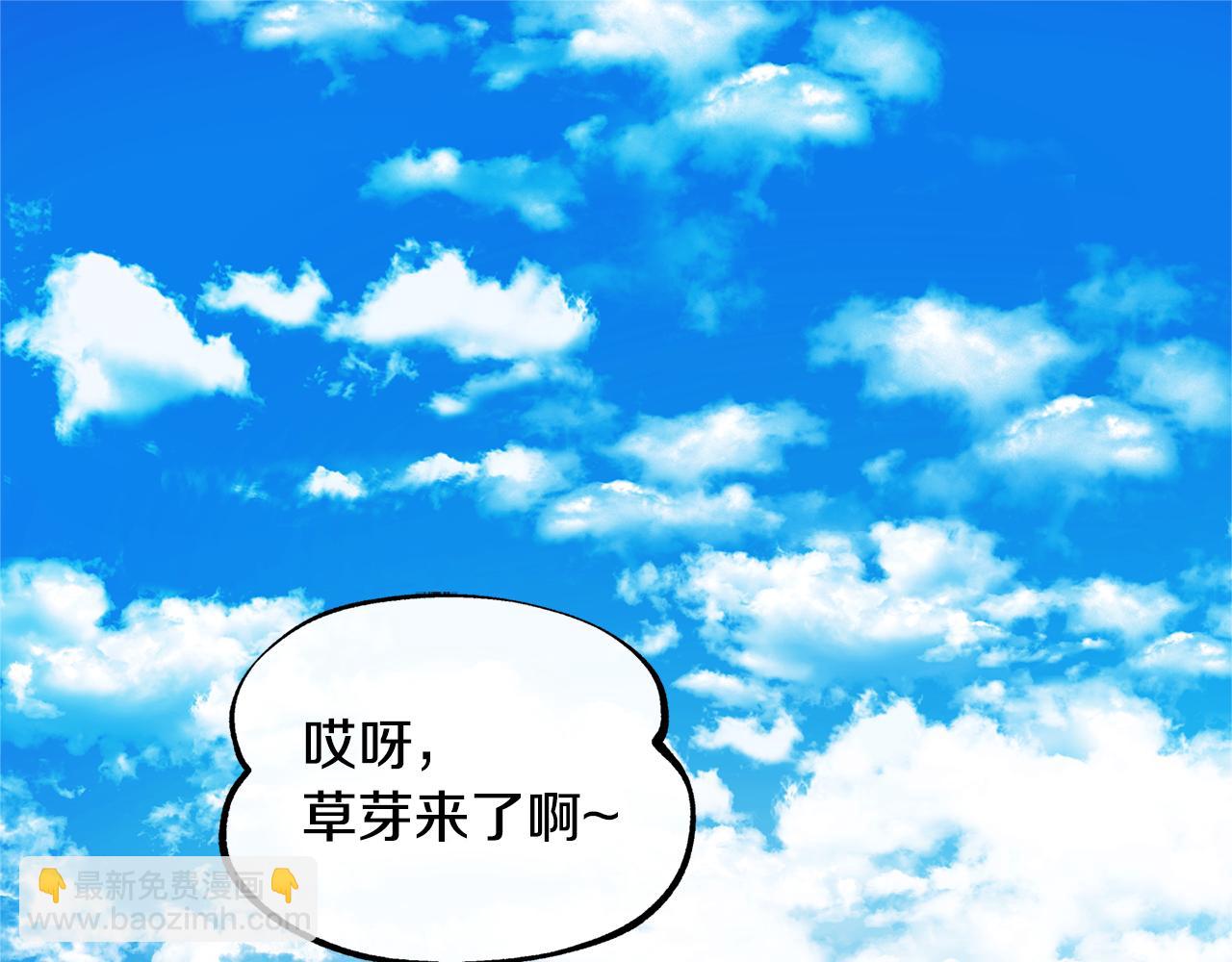 第10话 偶遇故人(1/4)-第12话