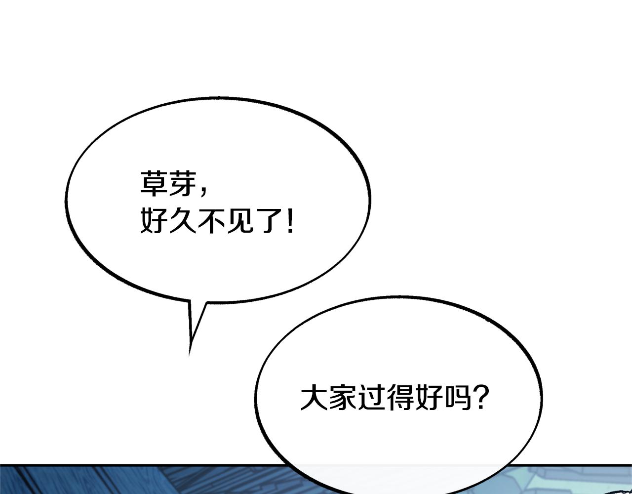 第10话 偶遇故人(1/4)-第12话