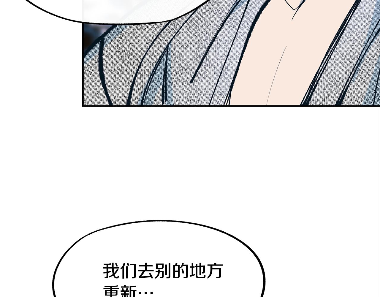 第12话 走出大山(1/4)-第14话