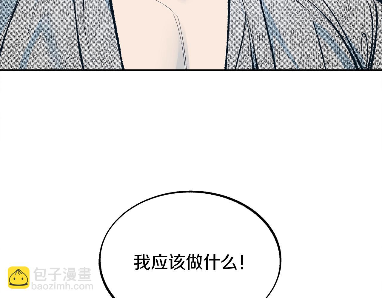 第12话 走出大山(1/4)-第14话