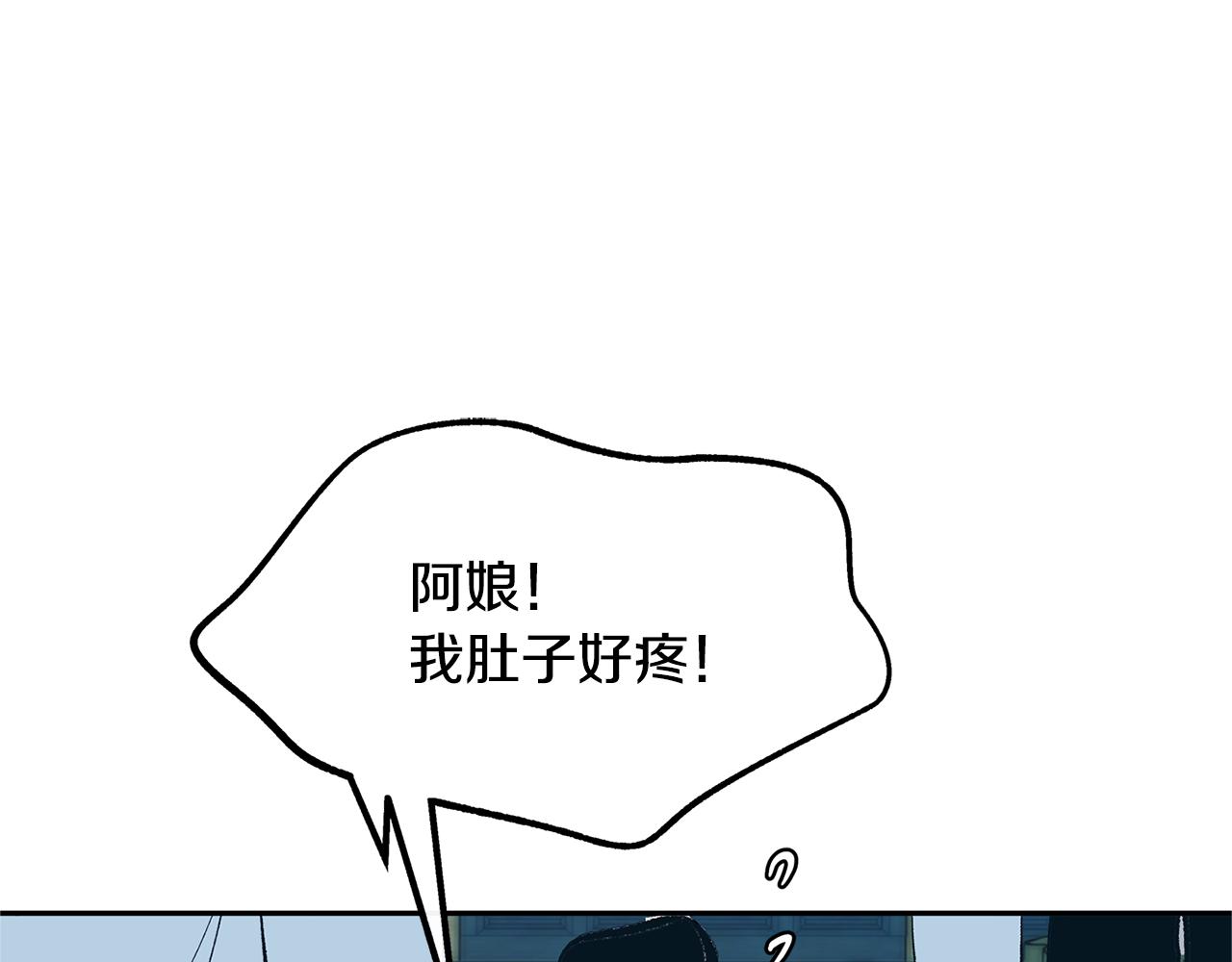 第12话 走出大山(1/4)-第14话