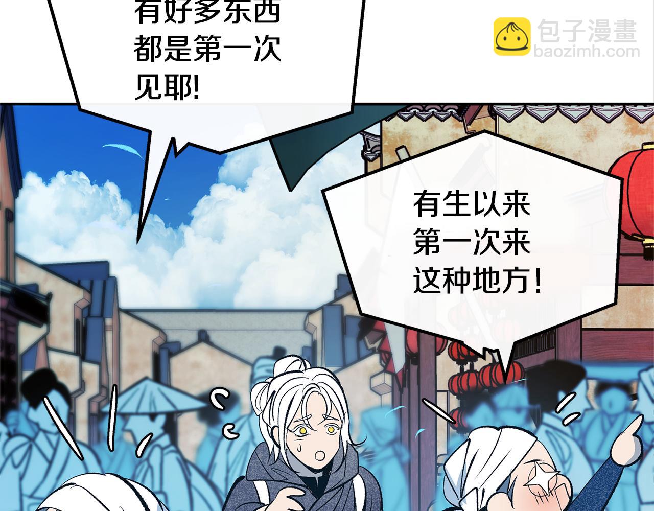 第14话 哥，好久不见(1/4)-第16话