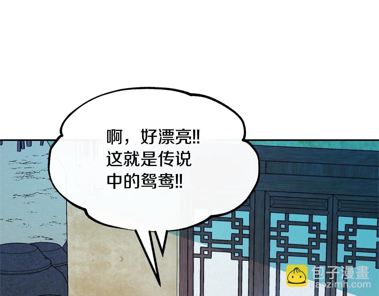 第14话 哥，好久不见(1/4)-第16话