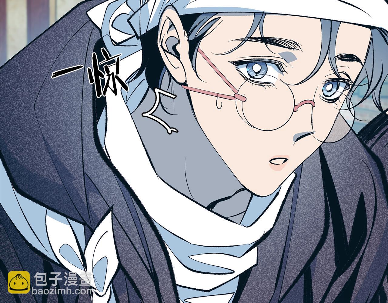 第14话 哥，好久不见(1/4)-第16话