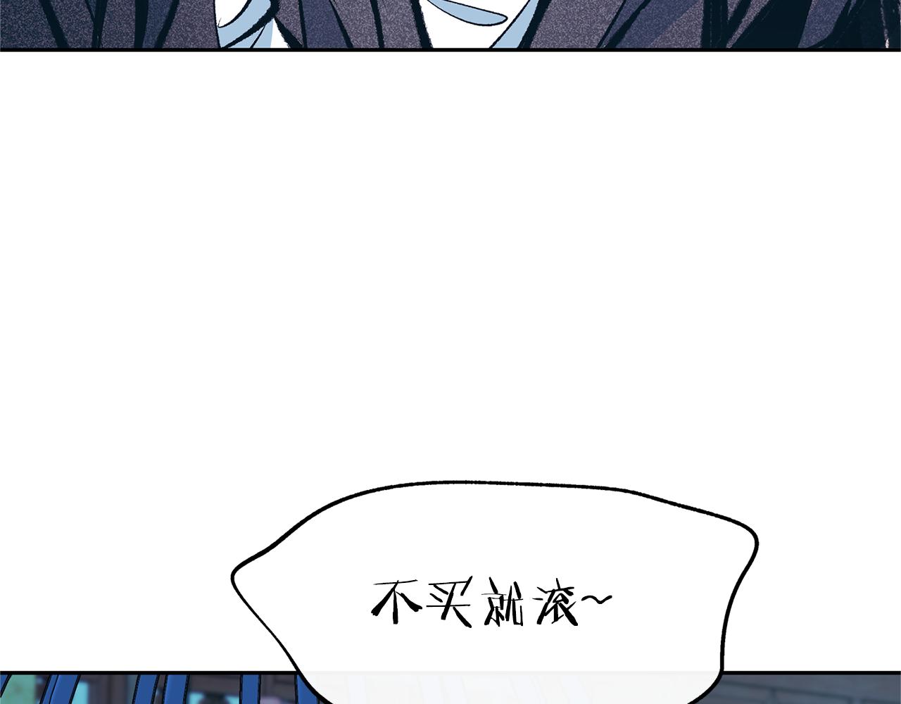 第14话 哥，好久不见(1/4)-第16话