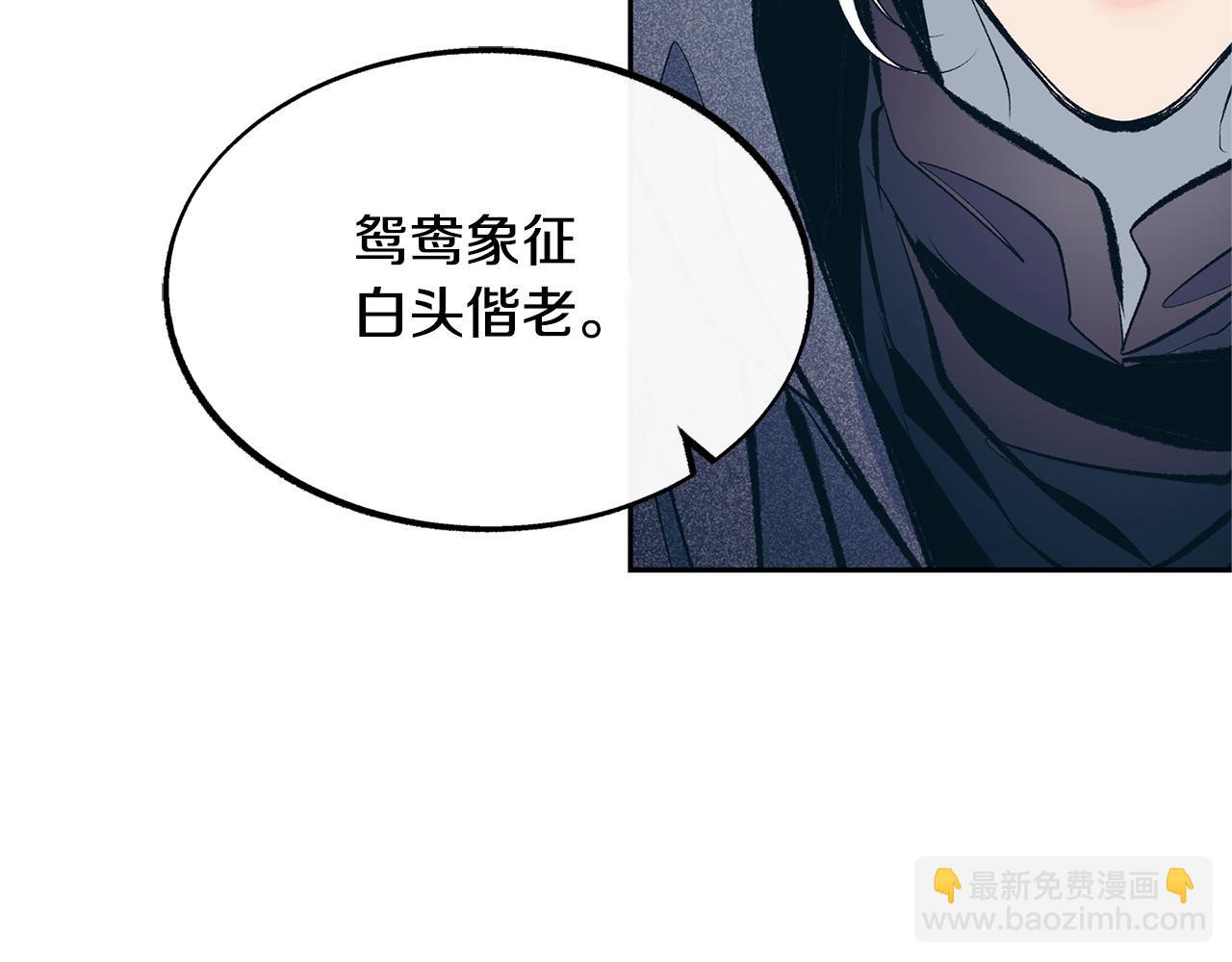 第14话 哥，好久不见(1/4)-第16话