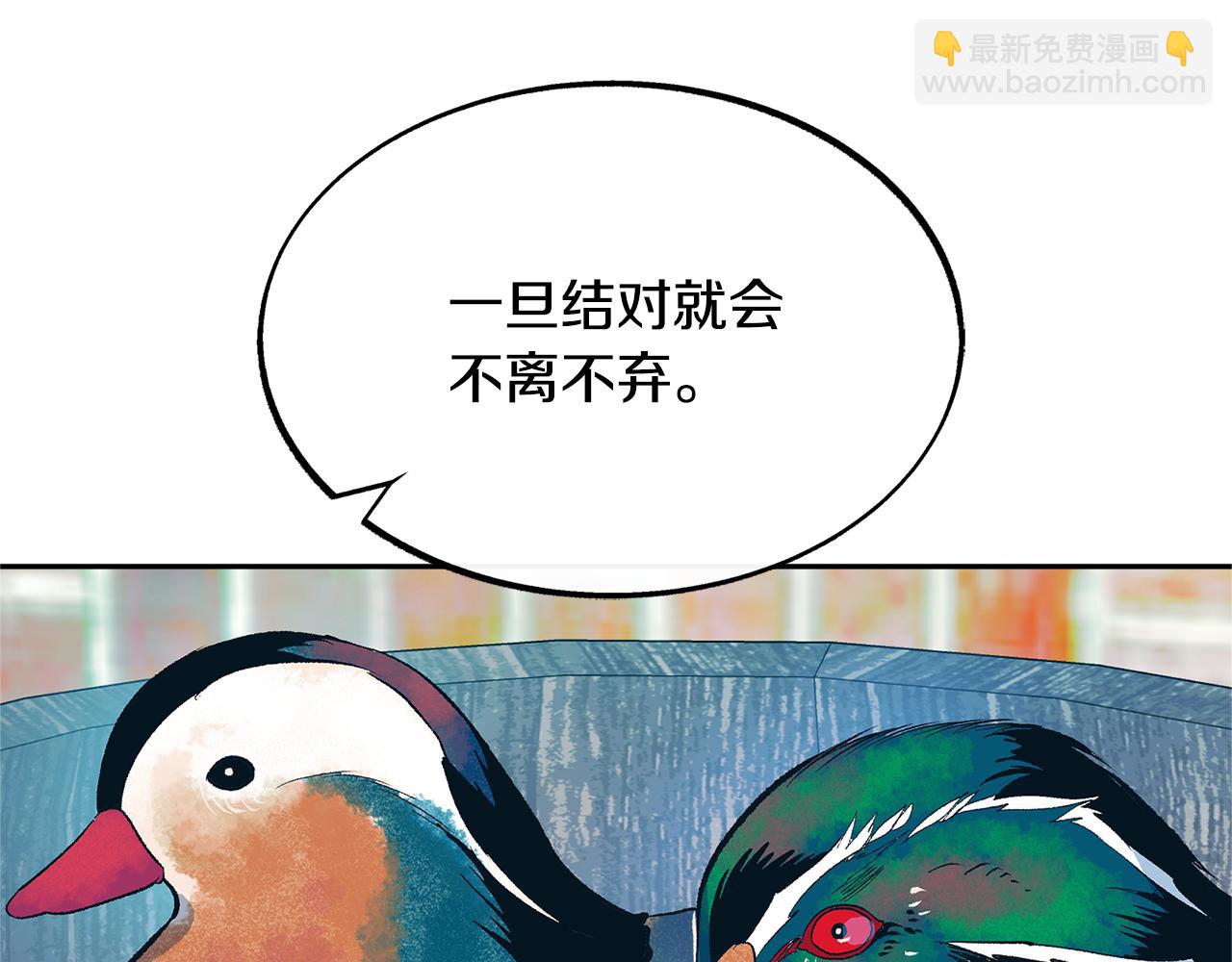 第14话 哥，好久不见(1/4)-第16话