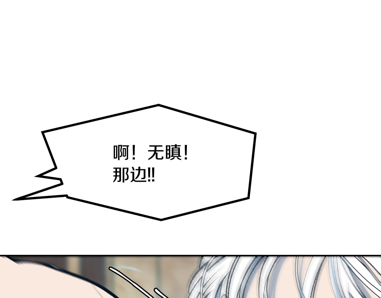 第14话 哥，好久不见(1/4)-第16话
