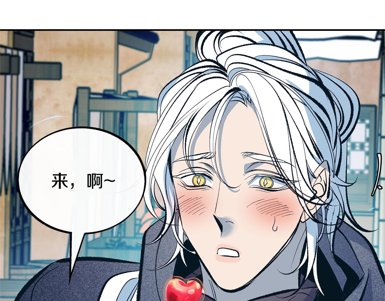 第14话 哥，好久不见(1/4)-第16话