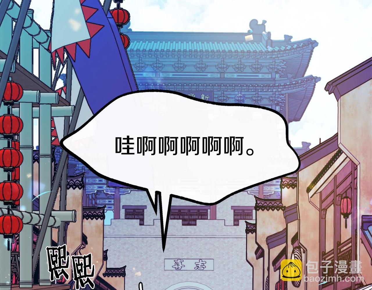 第14话 哥，好久不见(1/4)-第16话