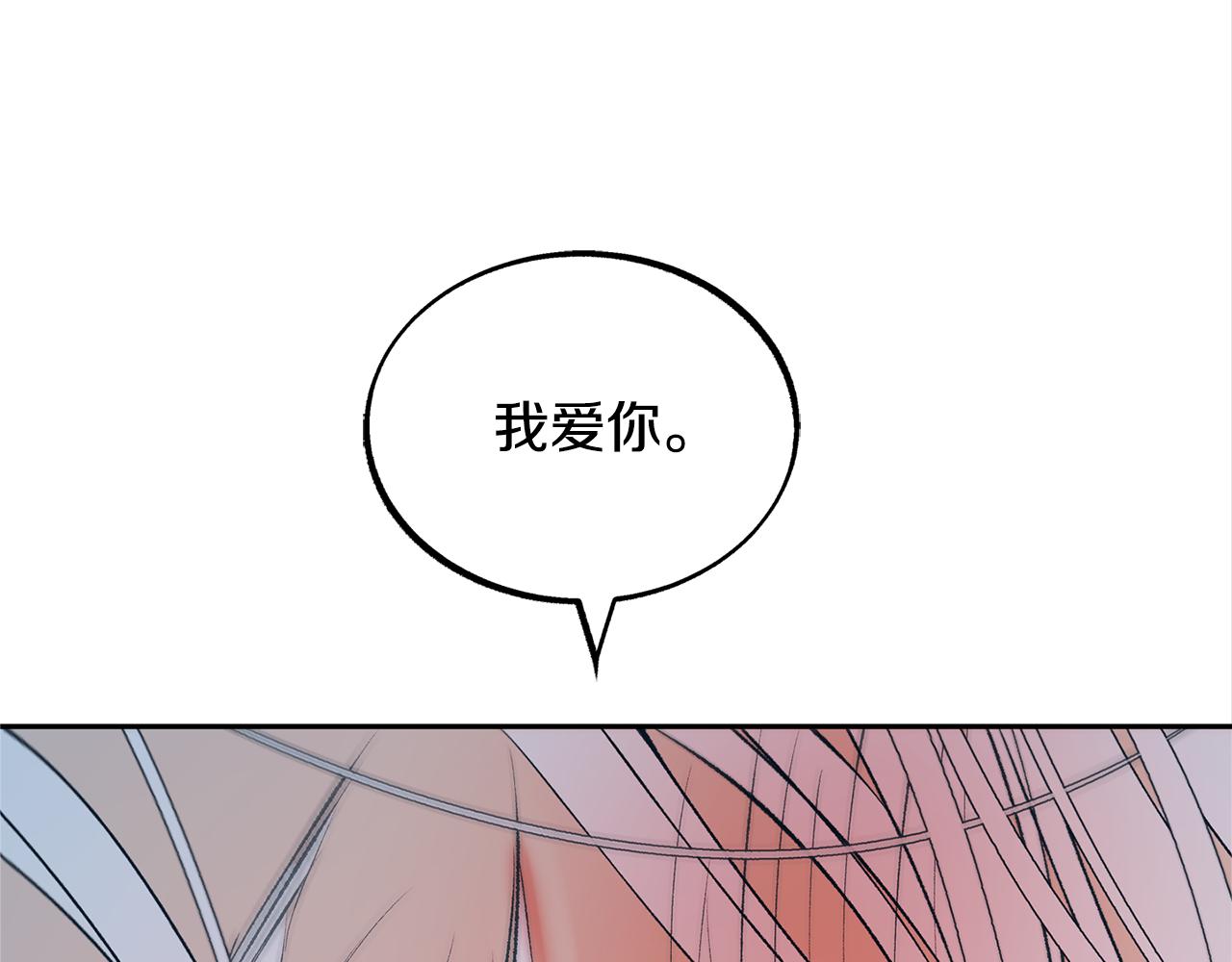 第16话 温热的嘴唇(1/3)-第18话