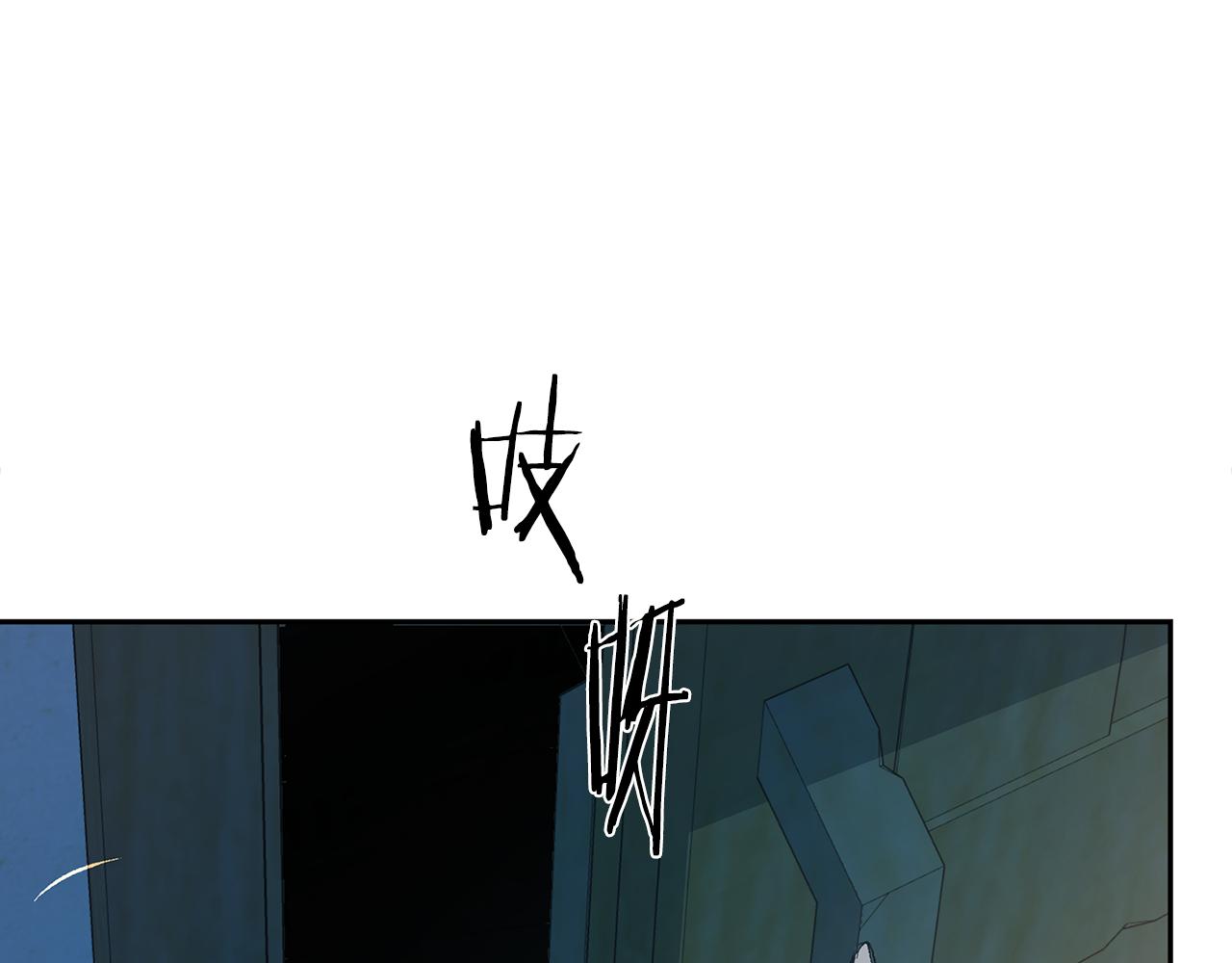 第16话 温热的嘴唇(1/3)-第18话