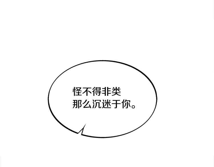 第18话 报复(1/4)-第20话