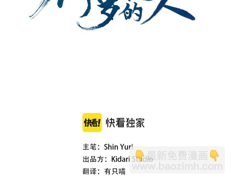 第18话 报复(1/4)-第20话
