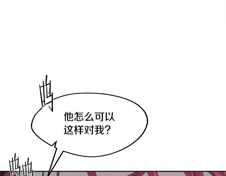 第18话 报复(1/4)-第20话