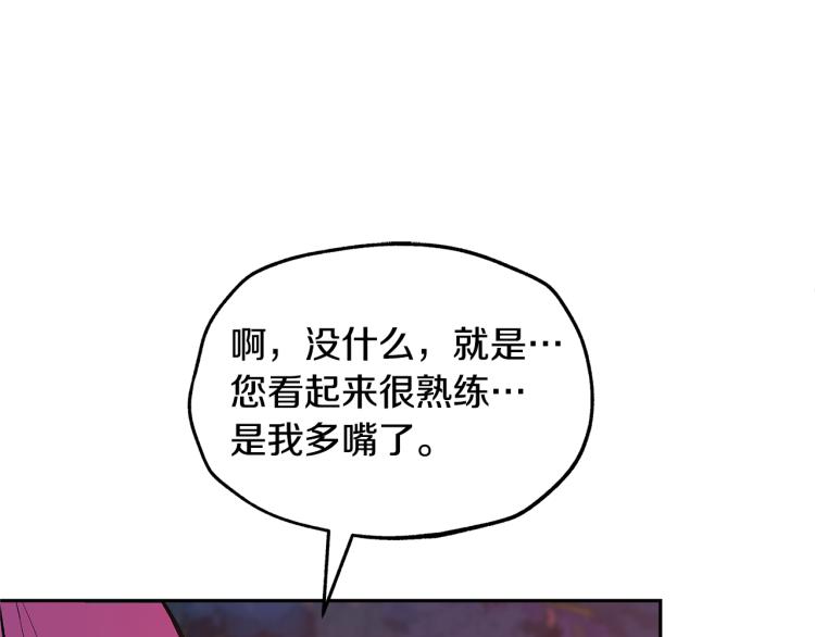 第20话 地狱(1/5)-第22话