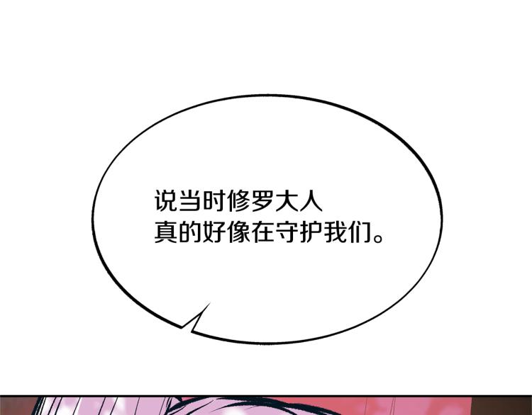 第20话 地狱(1/5)-第22话