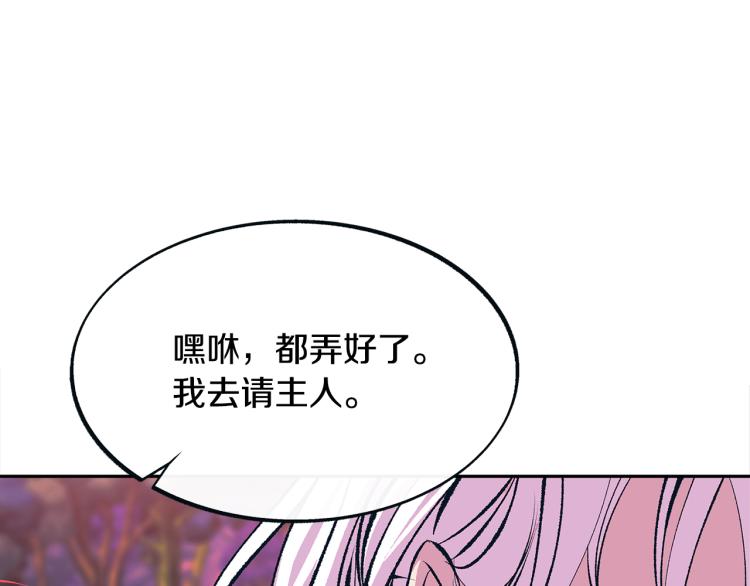 第20话 地狱(1/5)-第22话