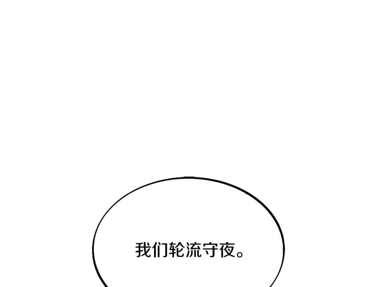 第20话 地狱(1/5)-第22话