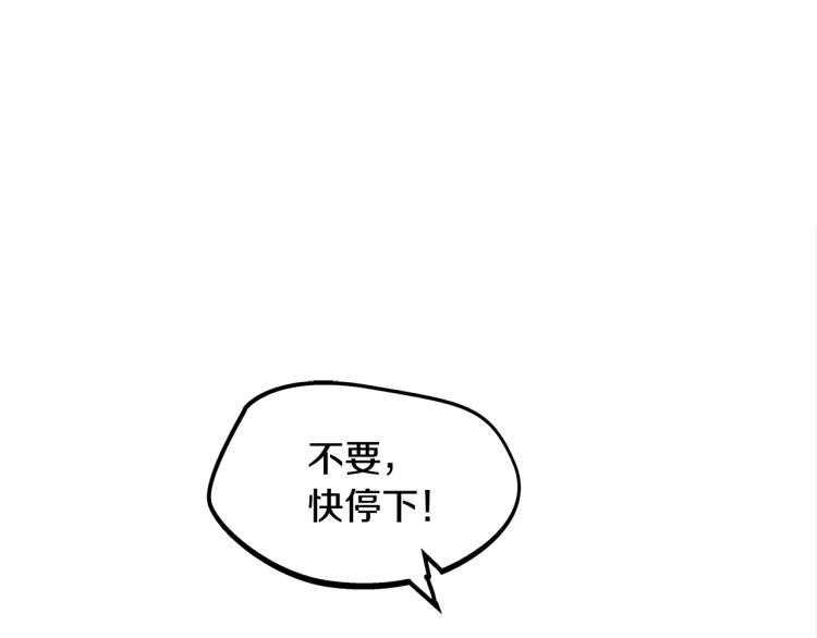第22话 草芽的身世(1/4)-第24话