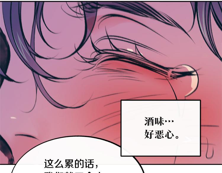 第22话 草芽的身世(1/4)-第24话