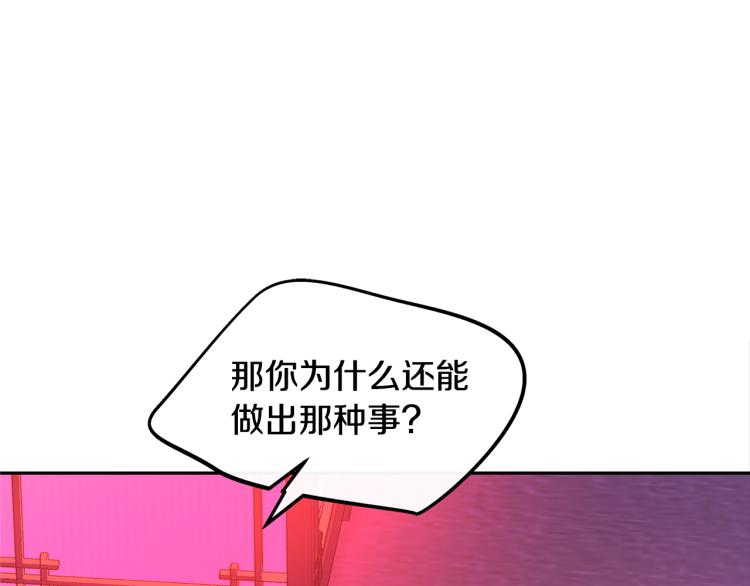 第22话 草芽的身世(1/4)-第24话