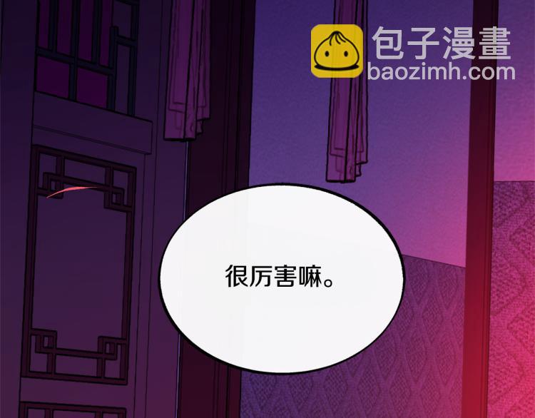 第22话 草芽的身世(1/4)-第24话