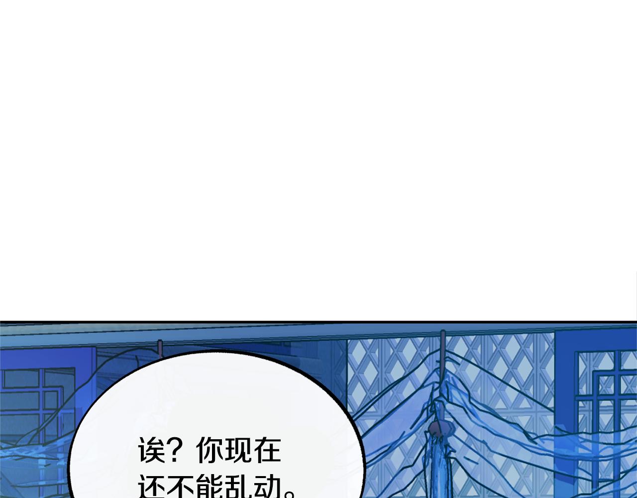 第24话 白郎(1/5)-第26话