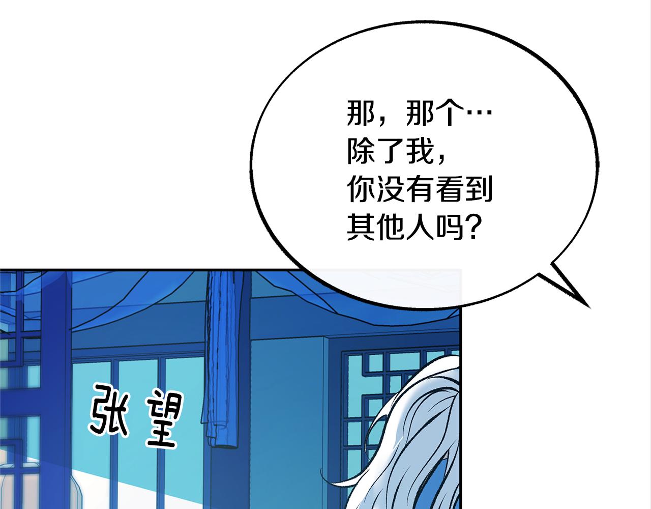 第24话 白郎(1/5)-第26话