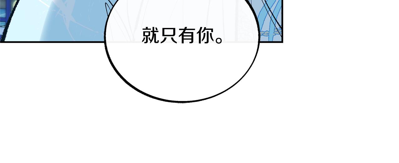第24话 白郎(1/5)-第26话