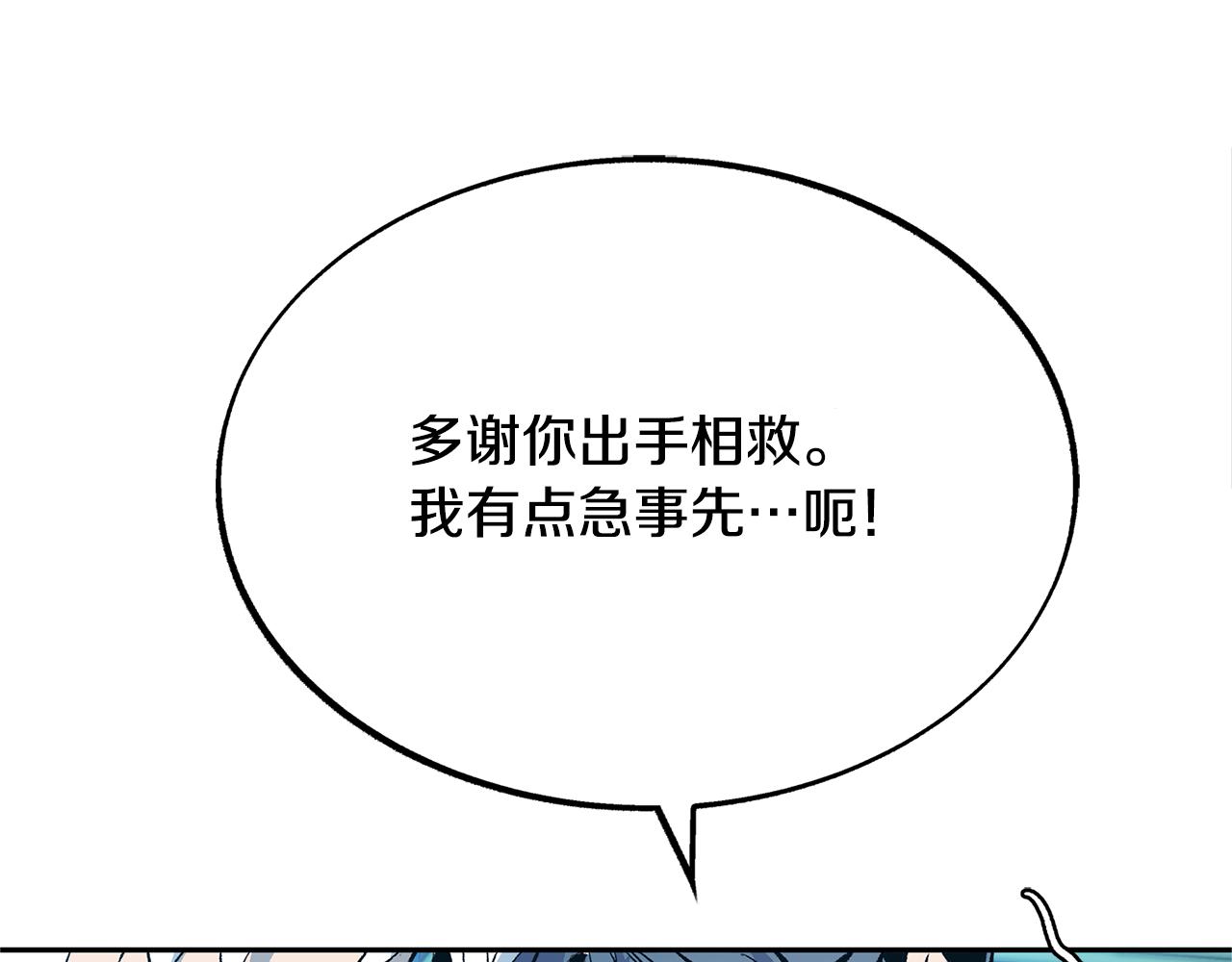 第24话 白郎(1/5)-第26话