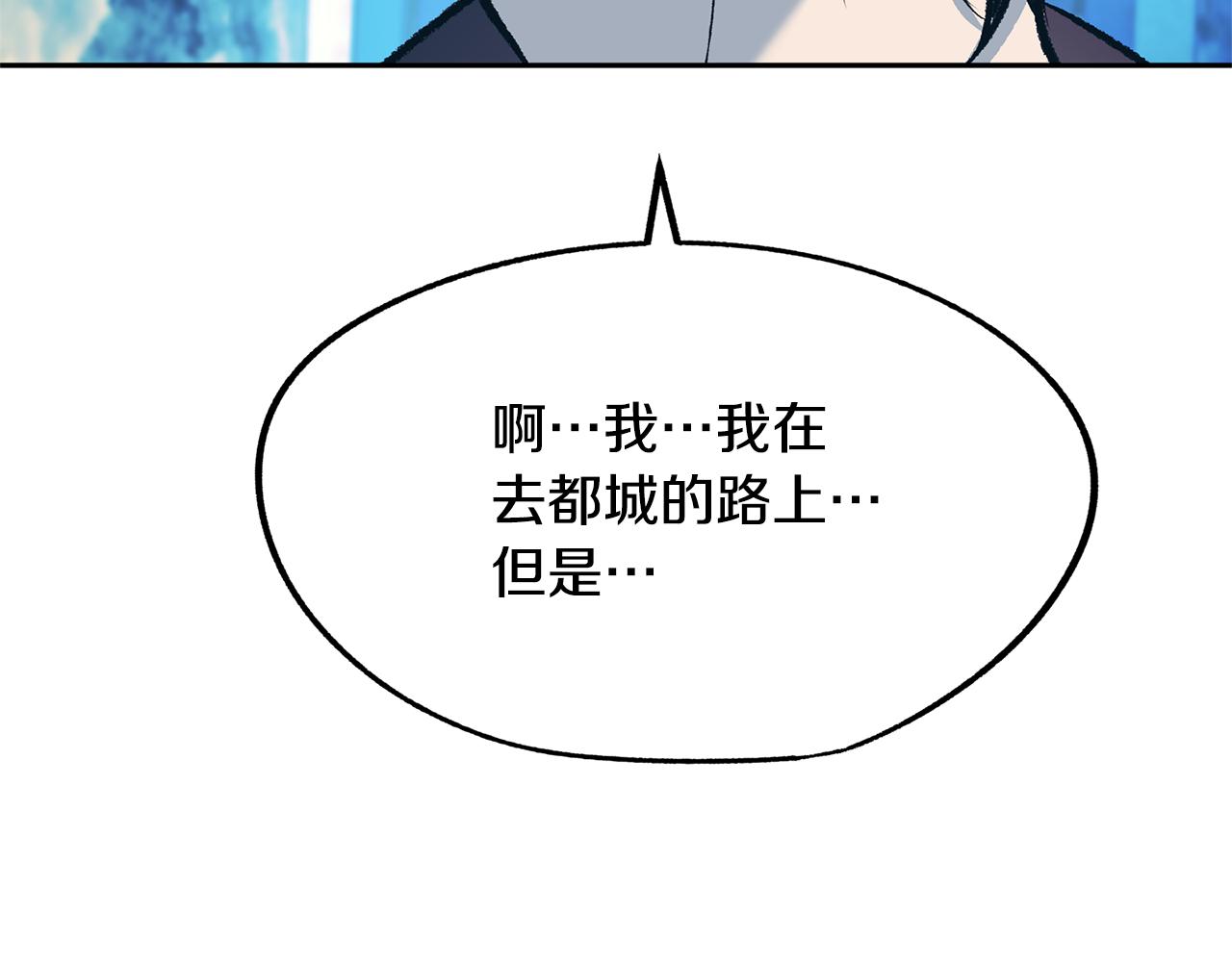 第24话 白郎(1/5)-第26话