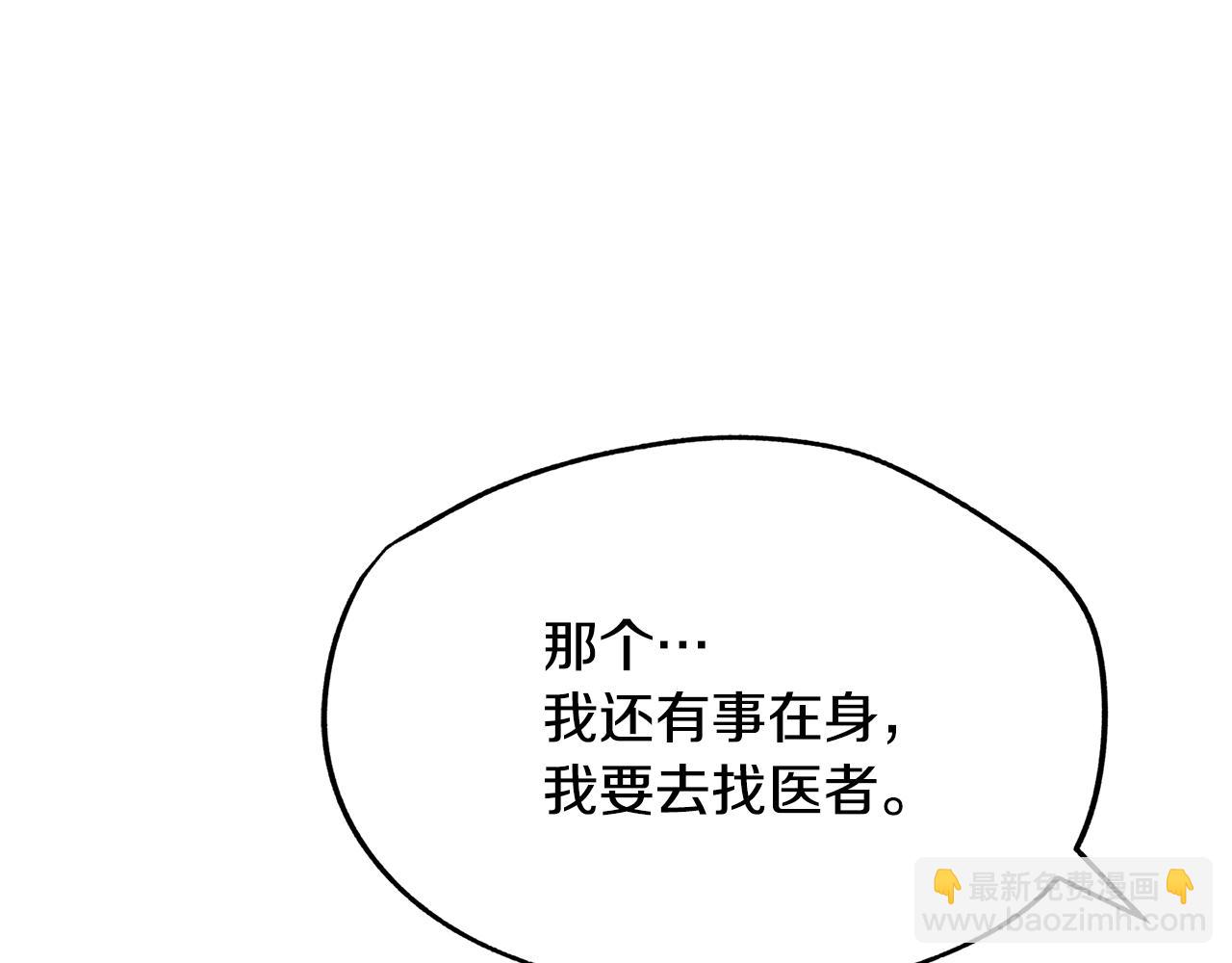 第24话 白郎(1/5)-第26话