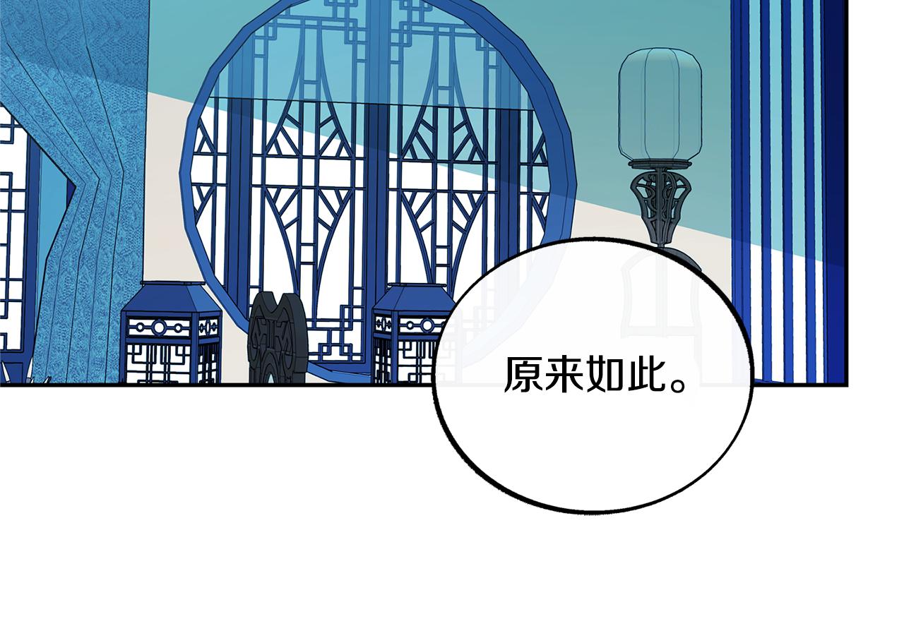 第24话 白郎(1/5)-第26话