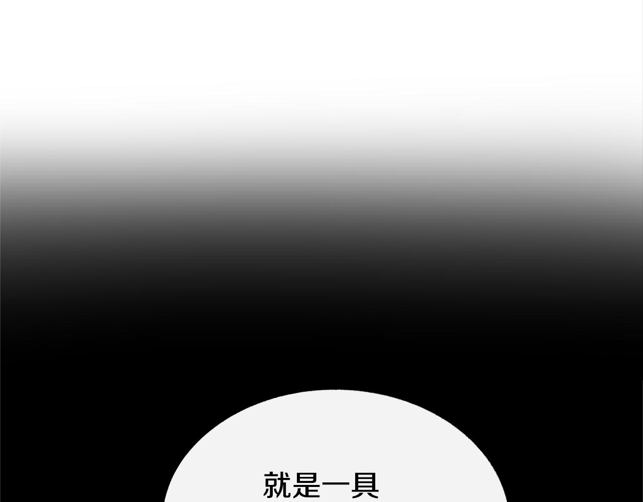 第26话 太子殿下(1/6)-第28话