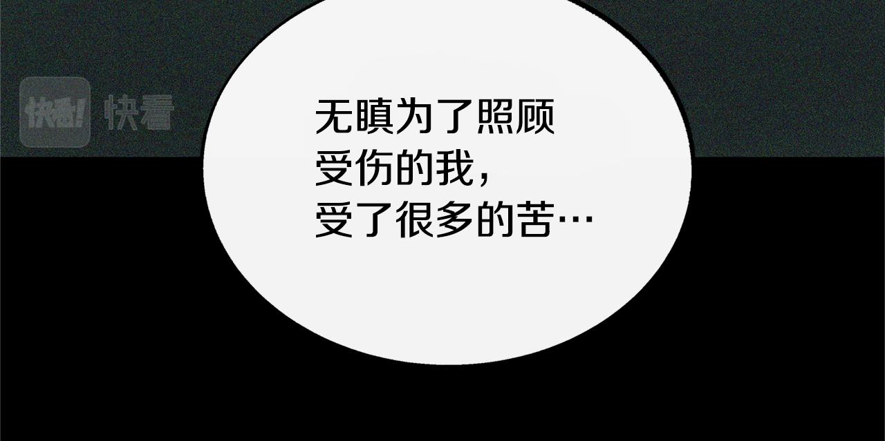 第26话 太子殿下(1/6)-第28话