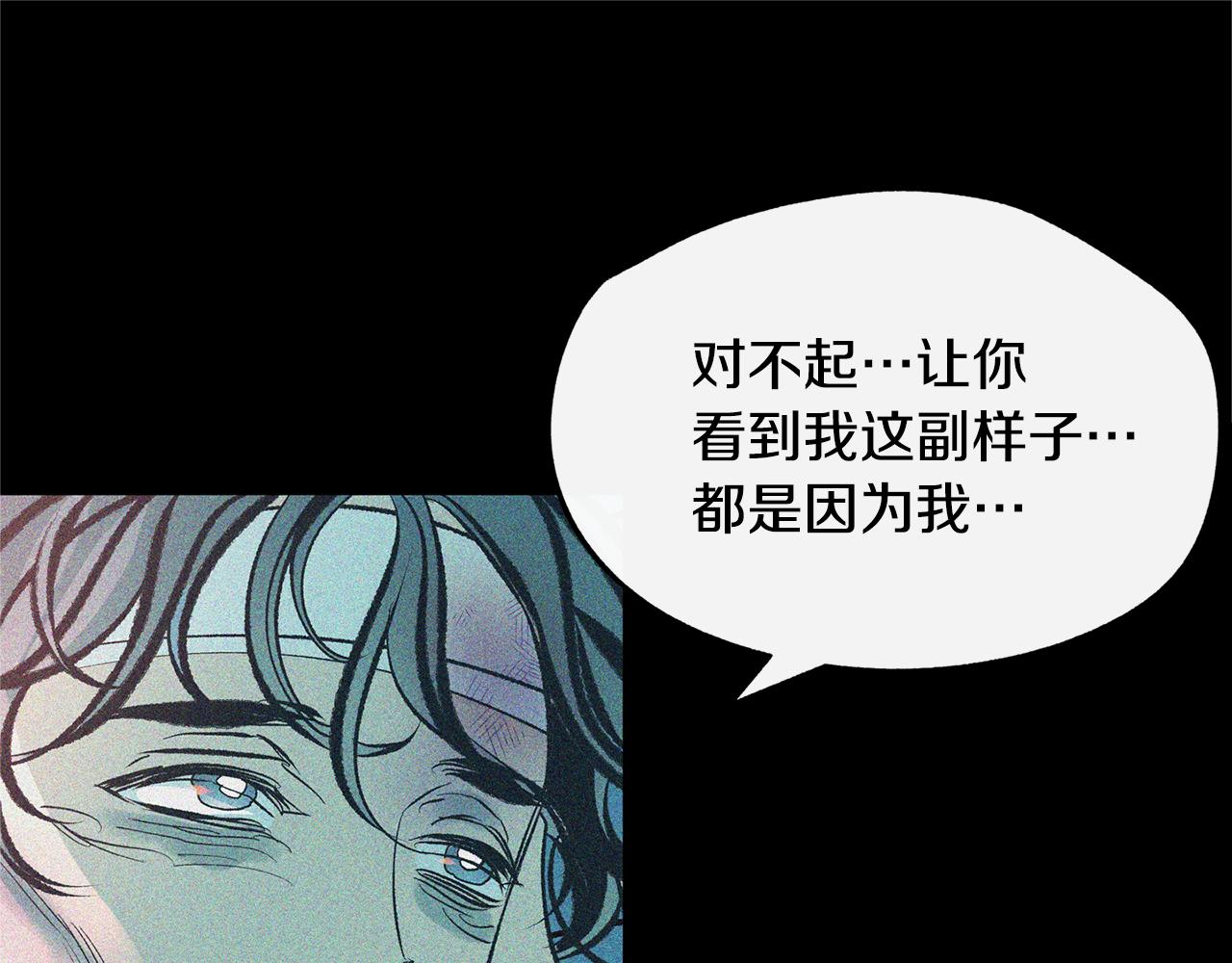 第26话 太子殿下(1/6)-第28话