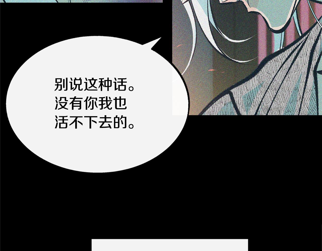 第26话 太子殿下(1/6)-第28话