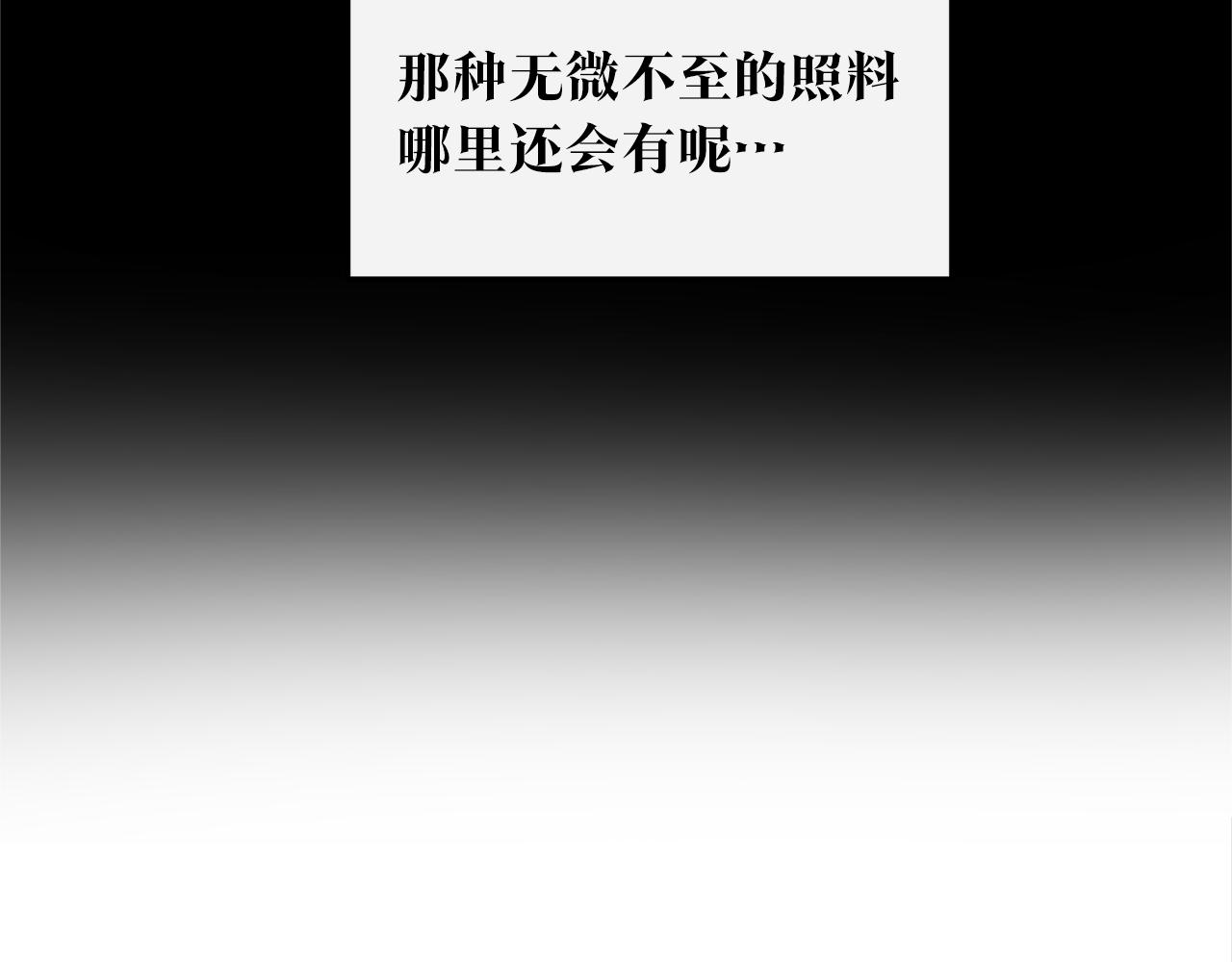 第26话 太子殿下(1/6)-第28话