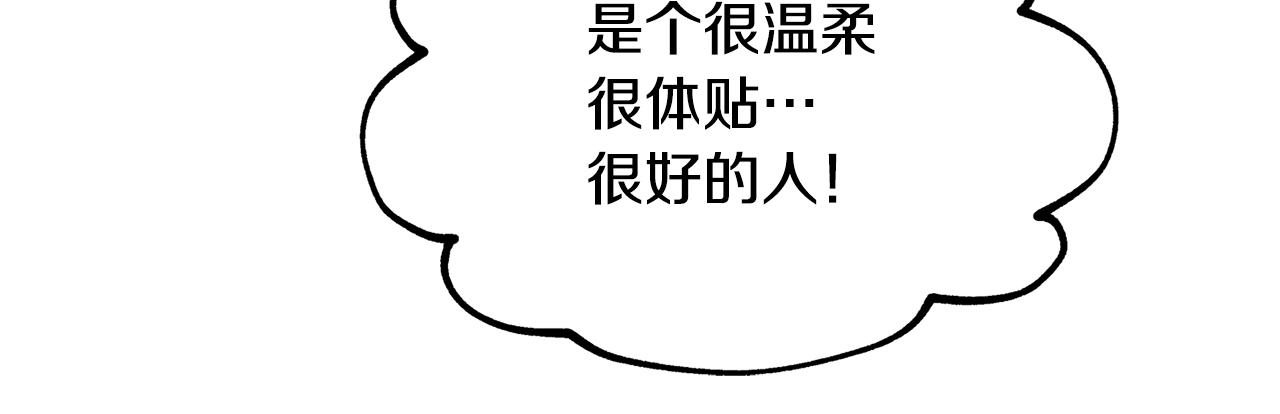 第26话 太子殿下(1/6)-第28话
